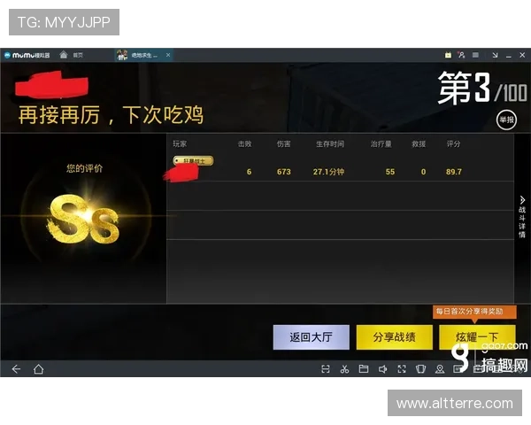 加入娱乐凯发官网网页版，享受高品质的游戏画面和流畅的操作体验