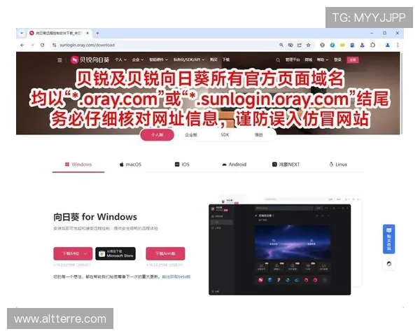 凯发在线登录下载官方渠道推荐，避免假冒网站确保账号安全